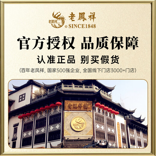 Lao Fengxiang is lucky to have chalcedony safe buckle silver necklace for women for three years, ladies pendant, Valentine's Day birthday gift for girlfriend and wife