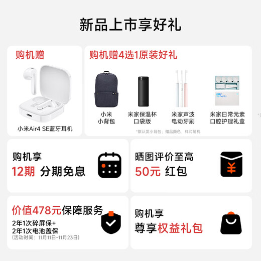 Xiaomi REDMI Redmi K90Pro Max New 5G Mobile Phone Gold White 12GB+512GB Official Standard Configuration