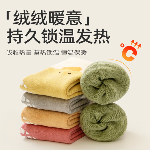 Growth baby floor socks winter class a thickened warm non-slip cool newborn baby autumn and winter toddler pure cotton mid-tube socks