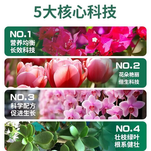 Three yuan mulching Hefei household flower fertilizer general type mulching Hefei vegetable agricultural vegetable slow-release fertilizer potted nitrogen, phosphorus and potassium general type for vegetables and flowers 50Jin Jin is equal to 0.5kg, balanced nutrition, significant effect