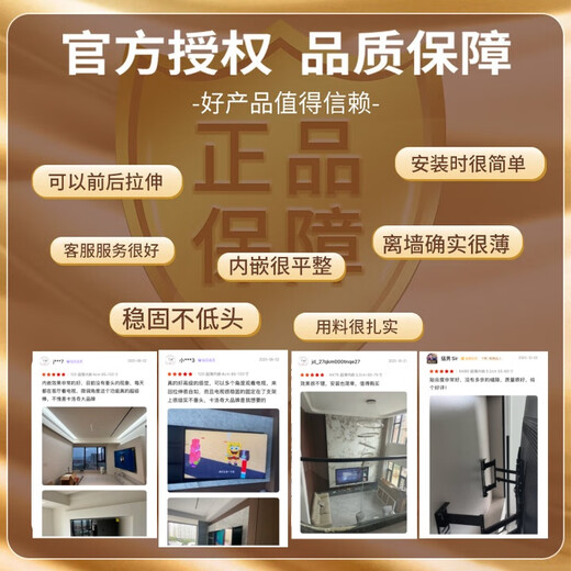 KALOC ultra-thin retractable TV bracket Hisense Thunderbird Xiaomi Huawei universal built-in wall mount does not block the audio socket NX75/NX80/NX90/NX100/NX120 NX75 ultra-thin built-in 3.2cm 50-75 inches