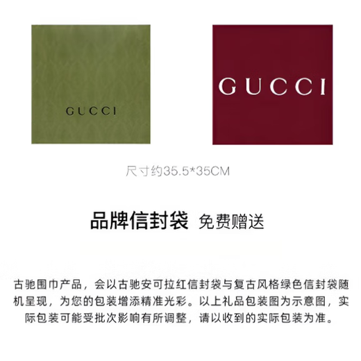 Gucci (GUCCI) scarf double G pattern jacquard wool dark and light color double-sided scarf couple model 190x35cm New Year gift light gray/dark blue 495592 4G350 4063
