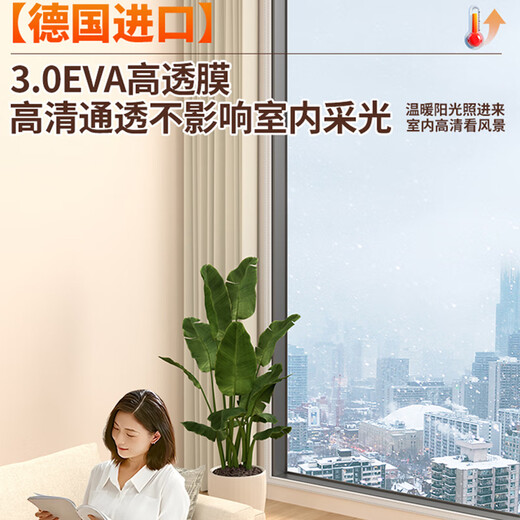 Zichen window windshield artifact winter windproof and warm film sealing window cold-proof and warm curtains bedroom transparent thickened thermal insulation film