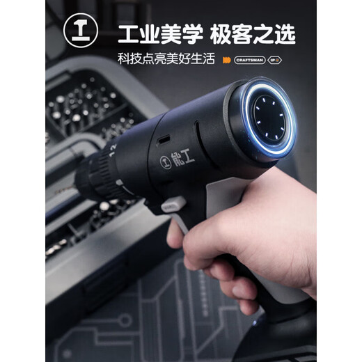 Skilled Worker Box Toolbox Household Tool Set Multifunctional Repair Combination Hardware Storage Electrician Electric Y5-ABCJE (Classic Version + Electric Grinding Layer + Large Storage