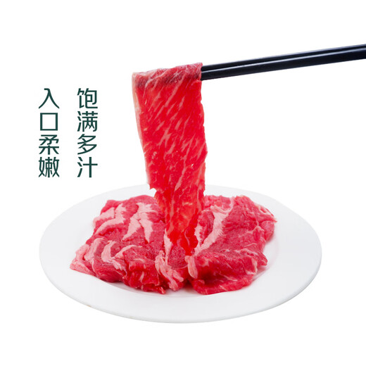 Black Angus Black Diamond Upper Brain Hotpot Slices 200g