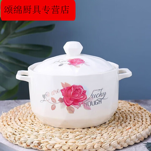 NAOISKEY High-temperature-resistant ceramic lard jar with double-ear perforated lid, large-capacity kitchen soup bowl, double-ear ceramic jar, elegant flower 8-inch large size (5Jin Jin is equal to 0.5kg)