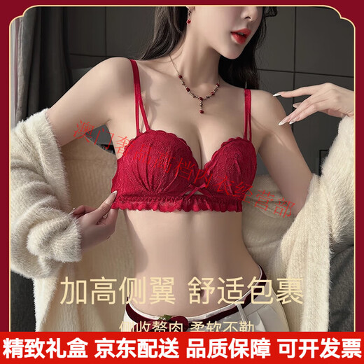 Agent Provocateur Light Luxury Brand Year of the Horse Ben Ming Nian Underwear Women's Red Small Breast Gathering Shows Bigger Side Breasts Wedding Bridal Bra Burgundy - Set 75B 34 (Koi Ben Ming Nian)