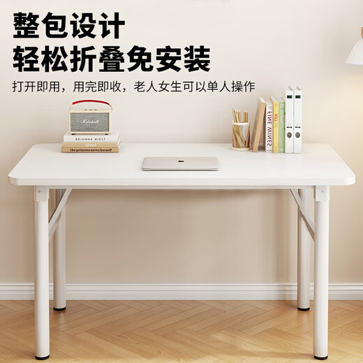 Jingdong Logistics Foldable Table Computer Desk Desk Long Table Bedroom Simple Writing Study Desk Length 80CM* Width 40CM*74CM