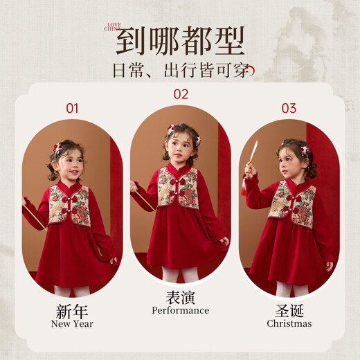 ASK JUNIOR New Year's wear children's girls' dress winter national style new Chinese style cheongsam princess dress fake two-piece dress