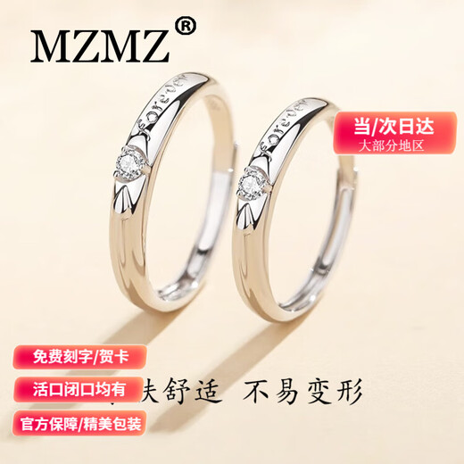 MZMZ platinum ring Beginning and Heartbeat pt950 platinum pair of rings for men and women, engagement, wedding, birthday anniversary gift, light luxury model - single ring (please note male/female when placing an order)