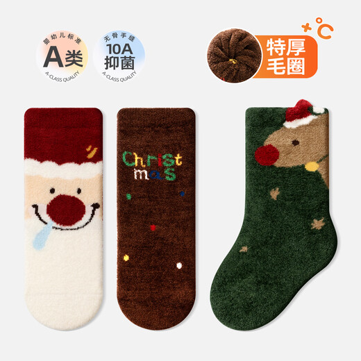 Growing baby socks for autumn and winter, plus velvet and thickened baby mid-calf socks, warm Christmas socks, boneless terry, loose mouth and not tight on the legs
