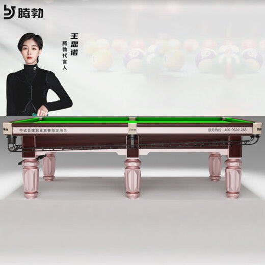 Tengbo (TB) billiard table standard adult home ball room commercial Chinese black eight billiard table table tennis table two-in-one 9 feet exclusive 1.2 steel warehouse finely ground bluestone fine-tuning return