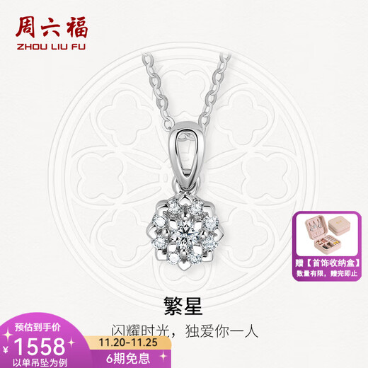 Saturday Fortune (ZLF) 18K gold diamond necklace women's love group inlaid carat effect pendant pendant for girlfriend holiday gift pendant (chain not included)