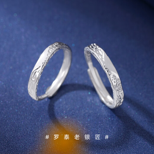 Luotai Old Silversmith 999 Pure Silver Couple Ring Men's and Women's Matching Rings A Pair of Niche Design Rings Birthday Gifts Couples' Matching Rings (One Pair)