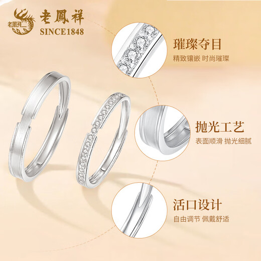 Lao Fengxiang PT950 Platinum Promise of Love Couple Ring for Men and Women, Valentine's Day Birthday Gift for Girlfriend and Wife Platinum Promise of Love - Women's Approximately 1.8g
