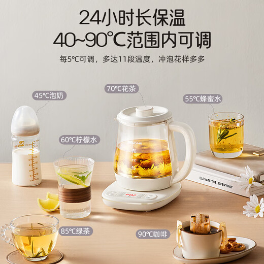 Bear Mini Health Pot Health Pot Tea Kettle Tea Maker Electric Kettle Thickened Glass Kettle Office Portable Constant Temperature Water Boiling YSH-D08T8 0.8L Hot Selling New Product