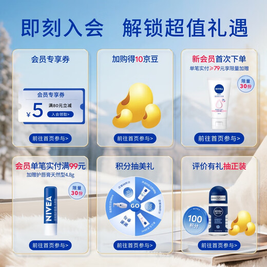 NIVEA Antiperspirant Antiperspirant Underarm Antiperspirant Dry Roll-on Black and White Outstanding Body Roll-On 50ml*2