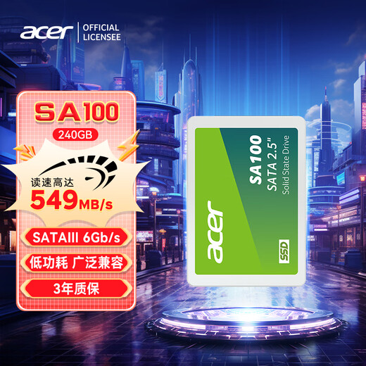 宏碁（acer）240G SSD固态硬盘 SATA3.0接口 SA100系列