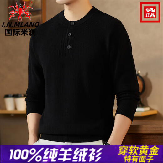 International Milan 100 Cashmere Men's Autumn and Winter Warm High-Level Henley Collar Knitted Bottoming Shirt Business Casual Pullover Sweater Dark Army Green 100% Pure Cashmere Made in Ordos M (165) Recommendation 95-115Jin Jin is equal to 0.5 kg