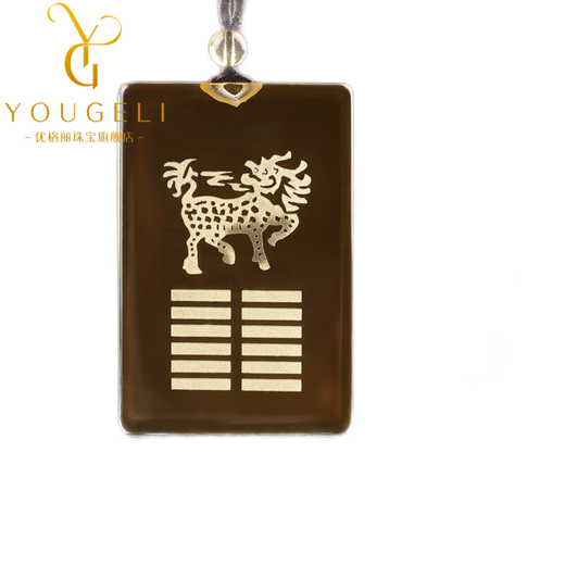 Yogurt Natural Citrine Five Elements Gua Belongs to Earth and Kun for Earth's Lack of Earth and Replenishes the Earth Pendant Wu Shi Pendant Kirin Keychain Exquisite Keychain 48*30*14mm