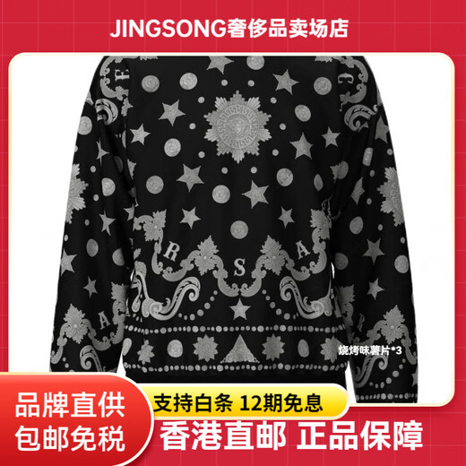 Versace (VERSACE) FW25 pattern printed cotton round neck long-sleeved sweatshirt for men, black S