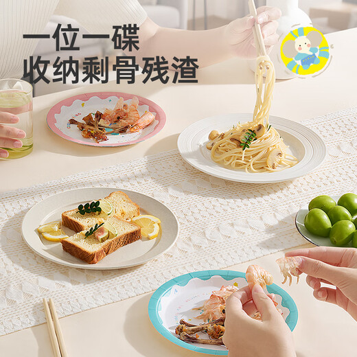 Cui Dahuang disposable bone spitting dish Spring Festival household spitting bone dish disposable plate 20 fruit dried fruit dish desktop garbage plate