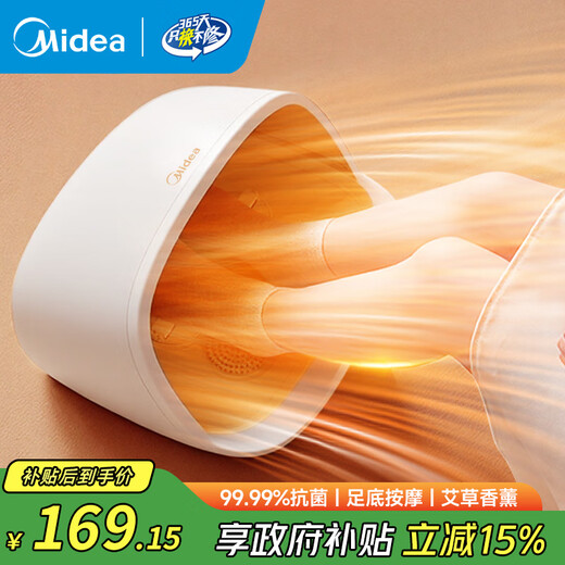 Midea foot warmer heater home electric heater office under desk heating foot pad wrapped with temperature locking mugwort massage 99.99% antibacterial foot warmer NPT200A