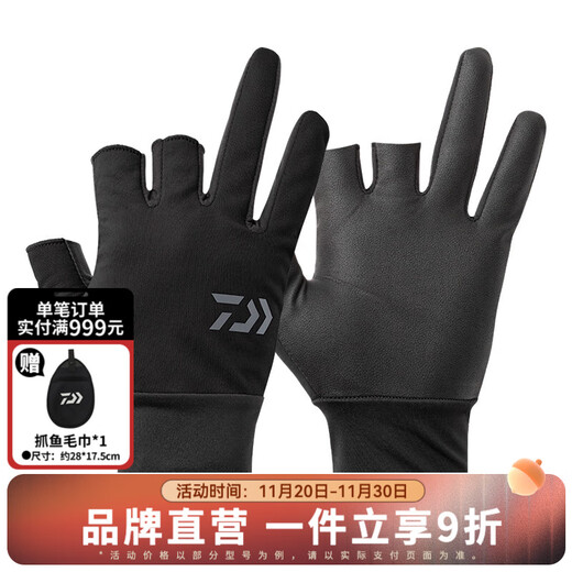 DAIWA 25 Autumn and Winter DG-8025W Fishing Gloves with 3/5 Finger Exposed Half Finger Windproof Gloves Water-Repellent Gloves with 3 Finger Exposed - Black M