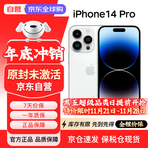 Apple iPhone 14 Pro original unactivated Apple officially certified refurbished A16 chip overseas version 512G silver