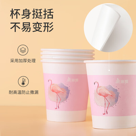 MARYYA disposable cup, household, commercial, office tea cup, trial cup, thick water cup, simple language printed cup, 228ml*50 pieces