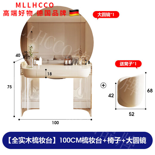 MLLHHCO German brand acrylic dressing table bedroom modern simple high-end cream style Internet celebrity large round mirror small apartment 1.0 single dressing table with stool + Internet celebrity large round mirror home installation