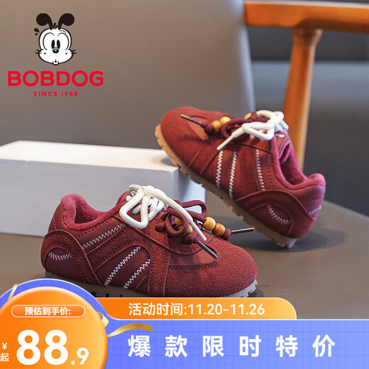BOBDOG children's shoes, boys' winter comfortable and versatile functional shoes, 2025 women's plus velvet warm baby shoes, children's lightweight cotton shoes, wine red 23, suitable for feet 14.0cm long