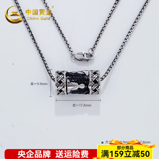 China Gold (CHINA GOLD) platinum electric black gold and twist pattern Buddha statue tube bead set chain platinum electric black gold and twist pattern Buddha statue tube bead set chain about 20.46g