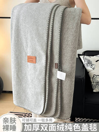 Fantasy Alpaca Velvet Blanket Solid Color Milk Velvet Air Conditioning Blanket Office Lunch Blanket Autumn Shawl Blanket Sofa Blanket Tea Paper Light Coffee Soft, Comfortable, Skin Friendly and Warm 200*230cm Double Cover Blanket
