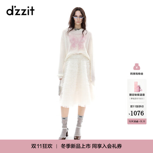 DZZIT Disu Sweater 2025 Winter New Girly Style Butterfly Print Beaded Decorative Top Women 3J4E4631B White XS