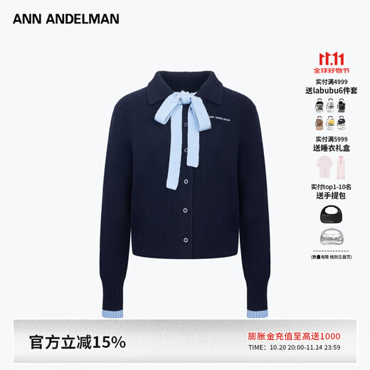 ANN ANDELMAN Official Direct Autumn and Winter Sweater Women's Slim Lapel Lace Contrast Color Wool Cardigan Jacket Navy Blue XS
