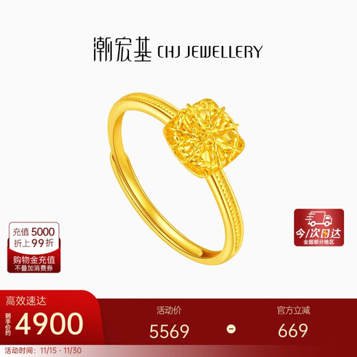 Trendy Acer Small Sugar Cube Pure Gold 5G Gold Ring Women's Hand Accessories Light Luxury and High-Level Sensation as a Birthday Gift for Your Girlfriend Ring Mouth