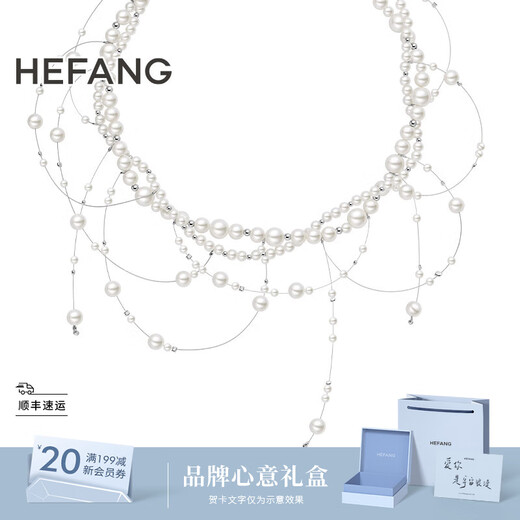 HEFANG He Fang Jewelry Fantasy Nebula Necklace Clavicle Chain Women's Light Luxury High-end Birthday Gift for Girlfriend White