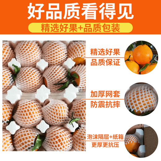 Tian Liang Ji Sichuan Chun Jian Rake Tangerine Gâteau à l'orange fraîche Fruits laids Agrumes séchés Saison fraîche Saison Shiranui Sélection Fruit 丨 Fruit unique super sucré 80-85 mm 5Jin Jin est égal à 0,5 kg Coffret cadeau pour les premiers utilisateurs Poids net 4,5 Jin Jin est égal à 0,5 kg