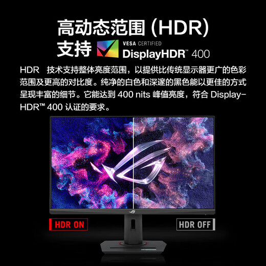 ASUS ROG killer XG259CMS 24.5-inch 310Hz high brush monitor 1msGTG response HDR400 Type-C interface lifting and rotating monitor native 300Hz XG259CMS/24.5/310Hz