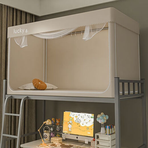Fantasy student dormitory blackout integrated bed curtain upper bed mosquito net lower bed dustproof student dormitory universal bed curtain fully surrounded blackout style - beige no curtains against the wall to block four sides upper bunk three doors width 90 length 190 height 110