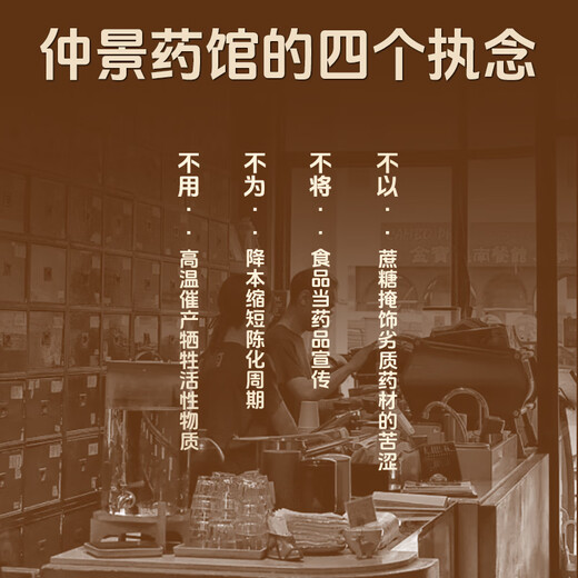 No Night Hou Zhongjing No Night Hou Lu Вино Zhongjing Group 35% Huangjing Морские огурцы и устрицы Zhongjing No Night No Night Вино 35% об. 580 мл 2 бутылки расширенной упаковки