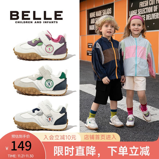 Belle Children's Shoes Casual Shoes 2025 New Spring Toddler Sports Shoes Baby Children's Shoes Prussian Blue 25