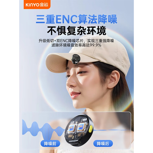 Jinyun Button Magnetic Lavalier Microphone Anchor Live Broadcast Professional Noise Reduction Recording Equipment Outdoor VLGO Video Mini Radio Mobile Phone Computer Camera Apple Universal One Drag and One Warehouse Single Version