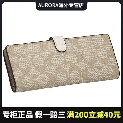 COACH popular presbyopic light brown long wallet for men and women CH414 clutch bag daily commuting bag gift for girlfriend brown height 8.5 width 19.5 length 2.5