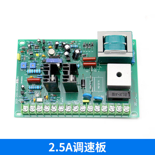 DC motor speed control board control board 220v speed regulator bag making machine displacement switch discharge circuit board 800W 2.5A speed control board with less than 300W