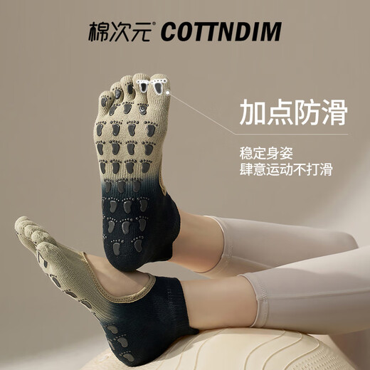 Mianciyuan (MIANCIYUAN) yoga socks for women, backless Pilates five-finger socks, summer split-toe fitness sports non-slip boat socks, light luxury black and purple, one size fits all 35-40, imported rubber that does not fall off/full sole silicone anti-slip/fabric