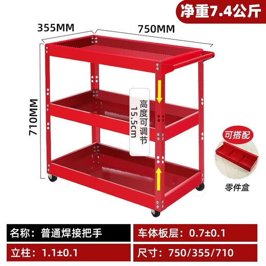 Pickup Cat Tool Cart Three-layer Parts Car Auto Repair Drawer-type Multi-Function Mobile Repair Workshop Hand-Push Thickened Turnover Car Red Model + Tool Box