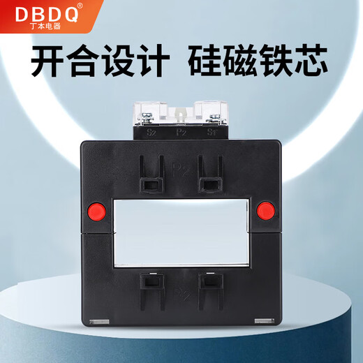 Open type D-ben opening and closing current transformer square hole copper bar separated open type three-phase AC customized model hole 32*42-100/5