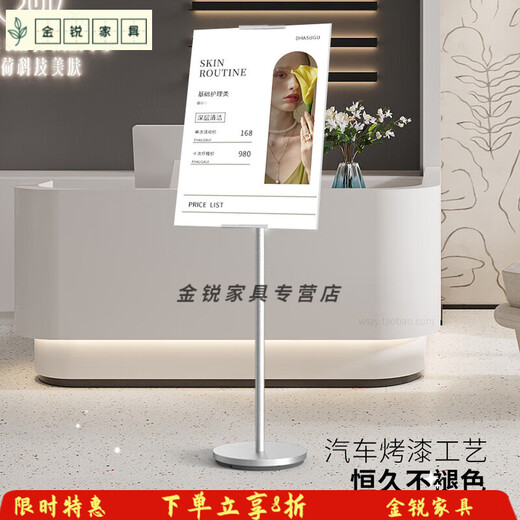 游复吟kt板支架美容院美甲美睫立式落地式海报展架门口定制广告牌展示牌 方底款—银色【加重防倒】精致汽车漆/不掉色